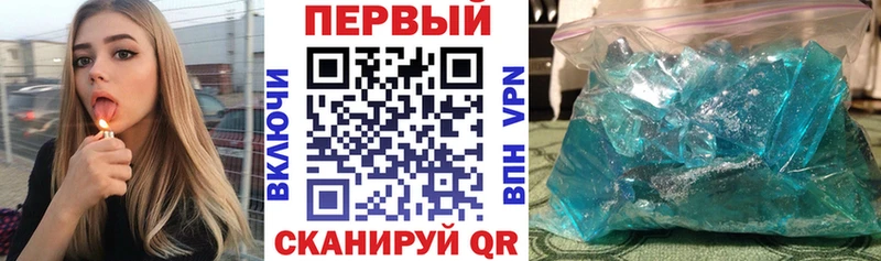 АМФ Розовый  Кашира 