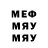 МЕТАДОН белоснежный pigas123