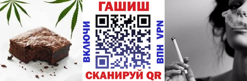 Canna-Cookies конопля  Кашира 