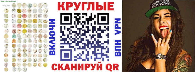 Экстази 280 MDMA  Кашира 
