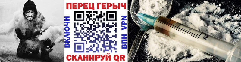 ГЕРОИН VHQ  Кашира 