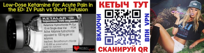 Кетамин ketamine  Кашира 