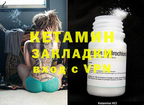 MDMA Богородицк