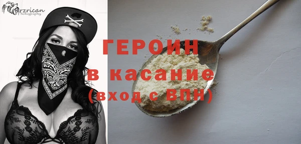 дживик Бородино