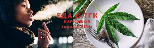 дмт Богородск