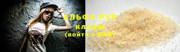 синтетический гашиш Богданович