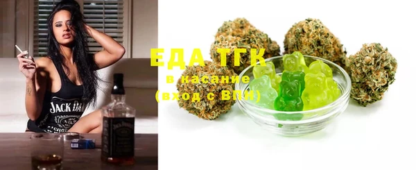 MDMA Богородицк