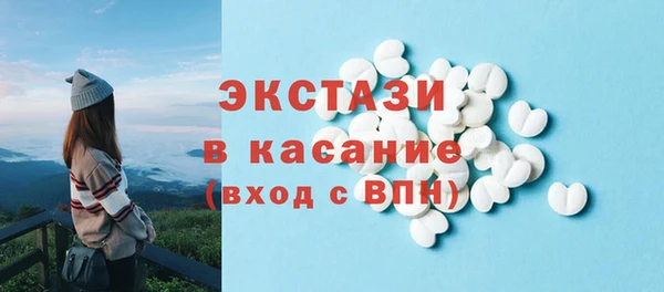 MDMA Богородицк