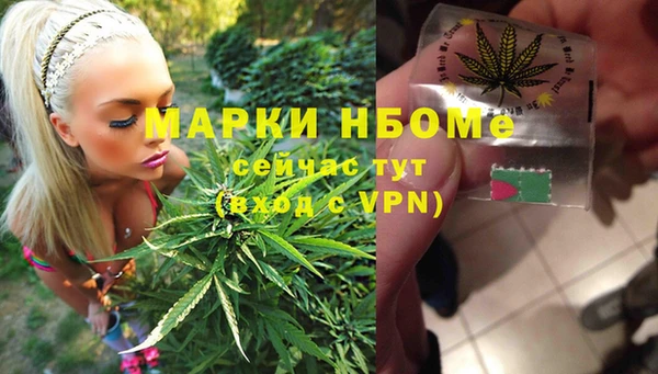 синтетический гашиш Богданович