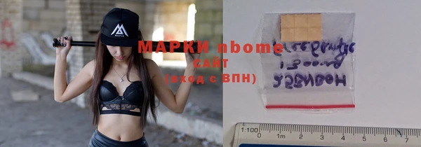 MDMA Богородицк