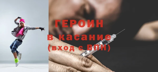 синтетический гашиш Богданович