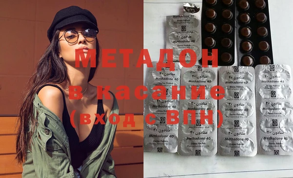 синтетический гашиш Богданович