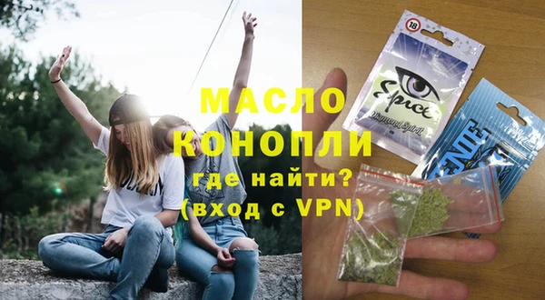 синтетический гашиш Богданович
