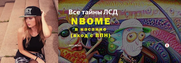 MDMA Богородицк