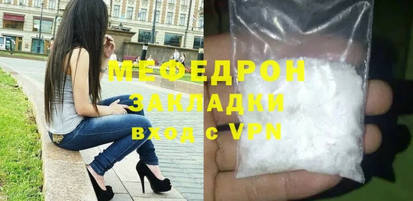 дживик Бородино