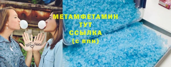 мет Бугульма