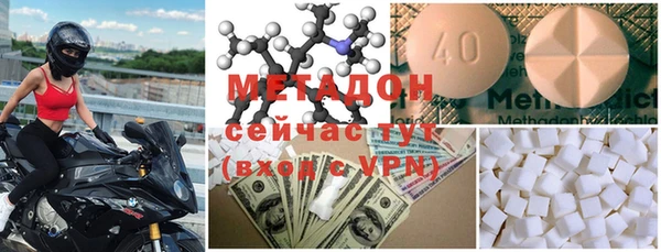 MDMA Богородицк