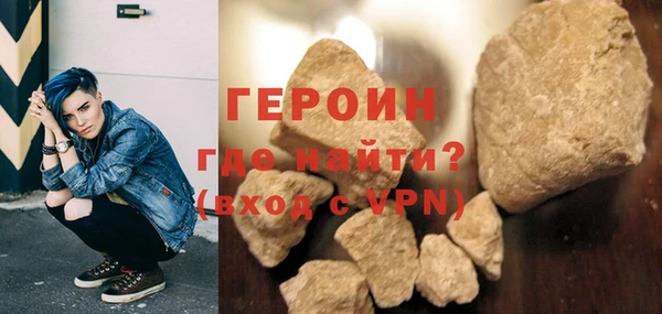 индика Бронницы