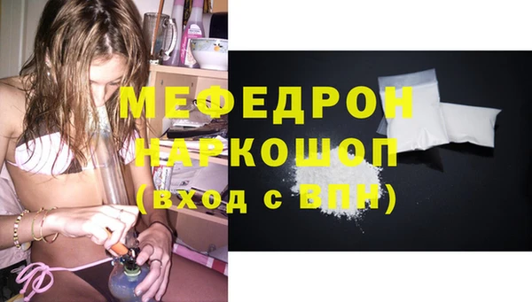 мет Бугульма