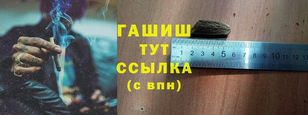 синтетический гашиш Богданович