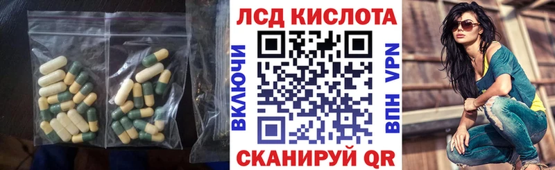 закладки  Кашира  ЛСД экстази кислота 