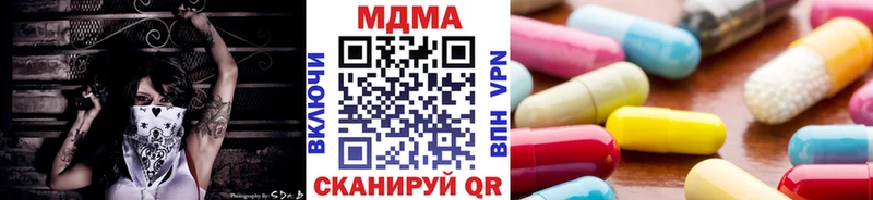 MDMA молли  Кашира 