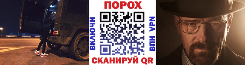 МЕТАМФЕТАМИН мет  МЕГА зеркало  Кашира 